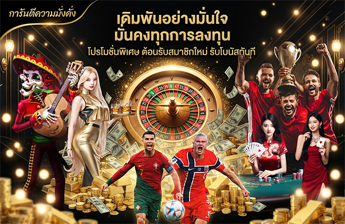amb168 เว็บตรง 100% API แท้